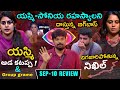 2nd Week Nominations | Bigg Boss Telugu 8 Sep 10 Episode Review by Adi Reddy