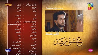 Ishq Murshid - Episode 29 Teaser [ Durefishan & Bilal Abbas ] - Sunday At 8 PM Only On #humtv