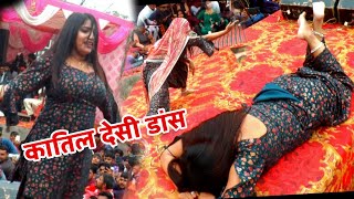 देशी हरियाणवी डांस~Hot Desi Haryanvi Dance-चोली के पीछे क्या है