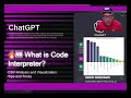 A Quick Introduction to ChatGPT's Code Interpreter: Data Analysis and Visualization of CSV Files