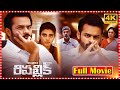Republic Telugu Full Movie HD | Sai Dharam Tej | Aishwarya Rajesh | South Cinema Hall