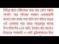 সাদুল্লাপুরে বৃদ্ধের গলা কাটা লাশ উদ্ধার