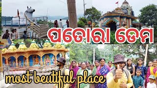 ନୂଆପଡ଼ା ଜିଲ୍ଲାର ପତୋରା ଡେମ୍//ସମ୍ବଲପୁର ନୁ ନୂଆପଡ଼ା ଦେଖି ଯିମା//ଗୁଲ୍ସନ କୁମାର ଙ୍କ ତିଆରି ଶିବ ମନ୍ଦିର ଦେଖିବା