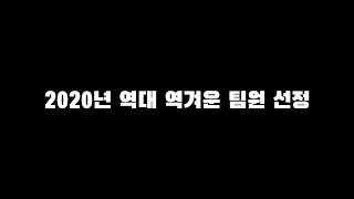 ??? : 내가 제일 좋아하는 상황이야 [리그오브레전드]