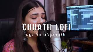 छठ गीत - उगी हे दीनानाथ || ugi he dina nath slowed reverse  version chath song #chath