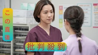 中村アン“外科医・蒲田”が怖すぎる…。NHK朝ドラ『おむすび』橋本環奈“結”を陥れた脚本の残酷さに震えるワケ