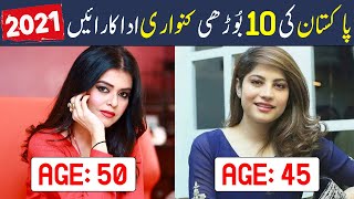 Top 10 Aged Pakistani Actress who are Unmarried 2021 | Shan Ali TV