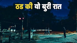 Aahat New Episode 2025 || डर का असली एहसास | डर का असली एहसास #aahat Horror Films | New Horror Show