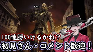 【DBD】ｎ回目なのだ　デススリ連勝チャレンジ【デススリ世界10位くらいの人】