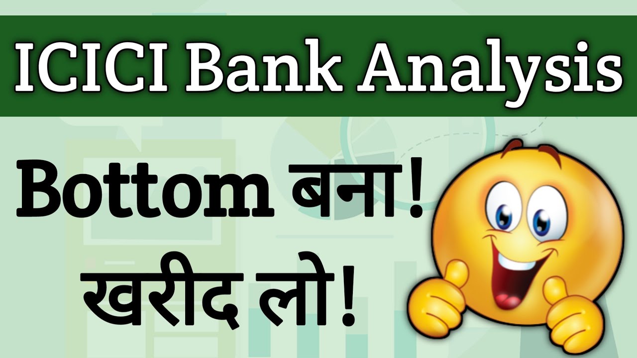 Bottom बना?🤔ICICI Bank Share Analysis | ICICI Bank News | Best ...