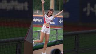 20210501 樂天 VS 味全 #芮妮 Renee #hsuanfu Cut 17 #台湾チア #味全龍啦啦隊 #GoBeauties #Shorts