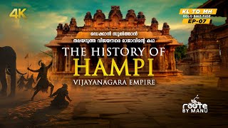 The History Of Hampi in Malayalam  ( The lost Vijayanagara Empire)