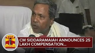 Karnataka CM Siddaramaiah announces Rs 25 Compensation to Lance Naik Hanumanthappa's Family...