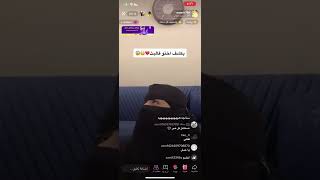 كشف اخته تبث بي تاك توك