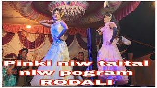 Pinki \u0026Nisha ka Dance Niw varjan Taital 2024/#INDRAPAL GAVIT LOYKAR SOGADYA PARTY SUPER DHAMAL