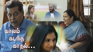 காலம் கடந்த காதல் | Tamil Short film | Kalam Kadantha Kadhal | Tamil latest short film DELHI GANESH