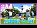 22-096 Novelbright「開幕宣言」北海道：札幌南高校 ダンス部【ダンスONEプロジェクト'22】