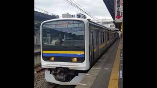 209系2100番台マリC419編成蘇我発車