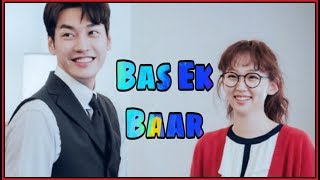 Bas Ek Baar || The Secret Life Of My Secretary || Hindi Korean Mix