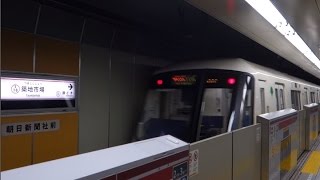 都営大江戸線　築地市場駅