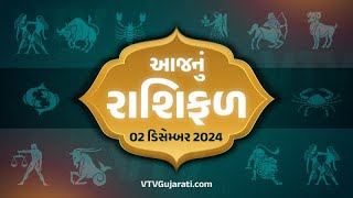 Rashi Bhavishya: આજનો દિવસ તમારો કેવો જશે? આ રાશિના જાતકોનો પડ્યા પર પાટું જેવો થશે ઘાટ