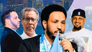 Beyene gerezgiher ፈላሚ ግዕዛ ናብ ኤሜሪካ 01/06/2024