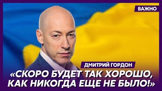 Гордон о том, какой пикантный компромат есть у Путина на Трампа