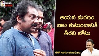 VV Vinayak Pays Tribute to Harikrishna | RIP Nandamuri Harikrishna | Jr NTR | Telugu Cinema