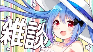 【雑談】ドラゴンボールのフリーザ編まで見たよ！【Vtuber/小春トキ】2023/8/16