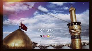 Beautiful Muharram Status🕊️ | Hoga Ya Hussain | Nadeem Sarwar Noha Status |