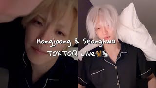 [20250129] HJ & SW TOKTOQ Live 🐿️👻🐰 | No Subtitles/translation