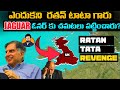 EPIC REVENGE! How Ratan Tata Taught lesson to Jaguar owner? How he was 