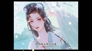 第705集-神醫嫡女有聲言情小說