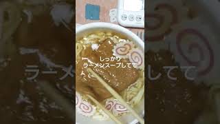 9🍀どん兵衛さんの新作のラーメンスープに惹かれ即買い🥰優しいｱﾌﾞﾗｧｧ感がクセに♪コメント欄見てくれたら嬉しいにゃ🐈🐌#釣り#酒#飯#ハゼ#リラックス系#日常#にゃんこまいまいの投稿room