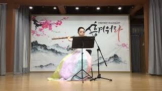 광주예술진흥회 플레이드림 국악앙상블 아라리아  바람의 노래Song of the wish