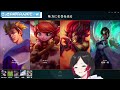 【lol】慣れないadcで情緒がおかしくなって女版たかやスペシャルと呼ばれる神楽めあ【うるか切り抜き うるか zerost rainbrain 乾伸一郎 神楽めあ】