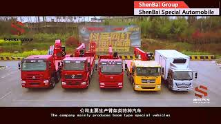 shenbai automobile group introduction