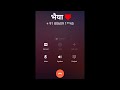 bhaiya भैया जी😍 call prank 🤙😂 quick prank with your friend 🤫🤣 phone wala prank