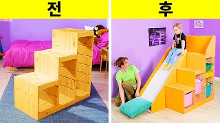 부모님을 위한 최고의 공예품: 아이들을 위한 DIY 홈 슬라이드