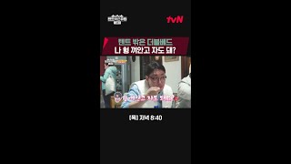 진웅형! 형 껴안고 자도 돼요? 💕 #텐트밖은유럽스페인편 EP.6