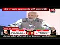 Download कुंभकरण लिफ्ट योजना! राजस्थान में फिर फिसली राहुल की जुबान To Mp4 3Gp Full HD Video 2