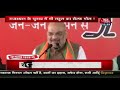 Download कुंभकरण लिफ्ट योजना! राजस्थान में फिर फिसली राहुल की जुबान To Mp4 3Gp Full HD Video 3