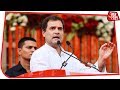 Download कुंभकरण लिफ्ट योजना! राजस्थान में फिर फिसली राहुल की जुबान To Mp4 3Gp Full HD Video 1