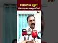 kakani govardhan reddy reacts over vijayasai reddy quit politics l ntv