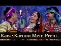 Kaise Karoon Mein Prem Ki Baat - Sadhana - Anita - Bollywood Songs - Lata Mangeshkar