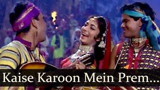 Kaise Karoon Mein Prem Ki Baat - Sadhana - Anita - Bollywood Songs - Lata Mangeshkar