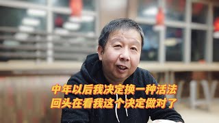 河南大哥47岁出国，如今有房有车闺女大学毕业，他说当初一搏值了