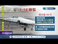 提升f 5e飛官逃生率 空軍購英mk16彈射椅 總統視察東部基地