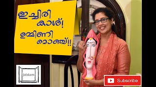 കളിമണ്ണിൽ ഈസി ഹോം ഡെക്കർ ഐഡിയ | Easy home decor idea | jalakam | jasmine kavya