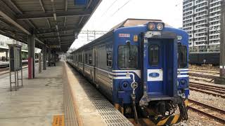 (4K)台鐵1717次 EMU600型區間車 北新竹站出站